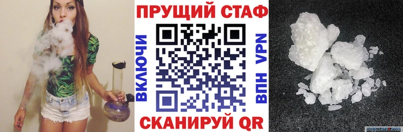 Как найти наркотики Заполярный Кокаин Мефедрон A PVP Гашиш