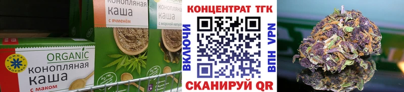 Еда ТГК марихуана  купить  цена  кракен рабочий сайт  Заполярный 