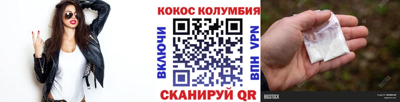 Cocaine 97% Заполярный