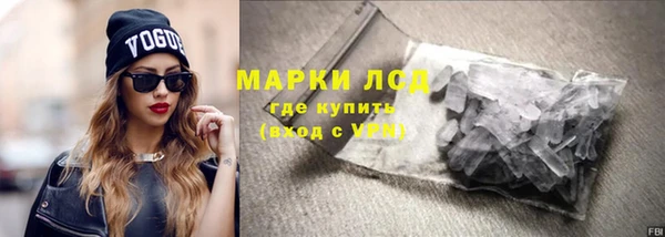 мяу мяу мука Балахна