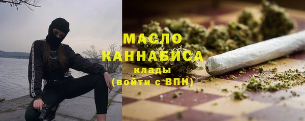 мяу мяу мука Балахна