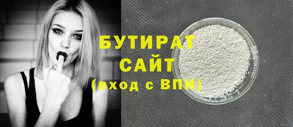 мяу мяу мука Балахна