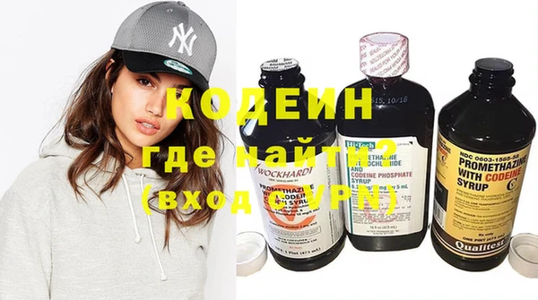 мяу мяу мука Балахна