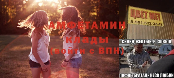 apvp Баксан