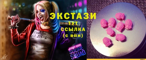мяу мяу мука Балахна