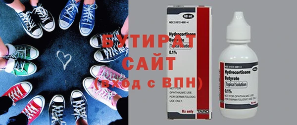 apvp Баксан