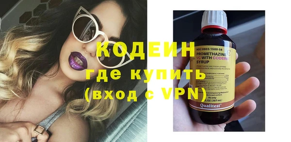 мяу мяу мука Балахна