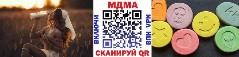 MDMA Molly  купить закладку  Заполярный 