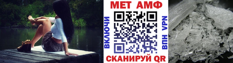 МЕТАМФЕТАМИН Декстрометамфетамин 99.9%  kraken ONION  Заполярный 