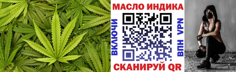 Дистиллят ТГК жижа  Заполярный 
