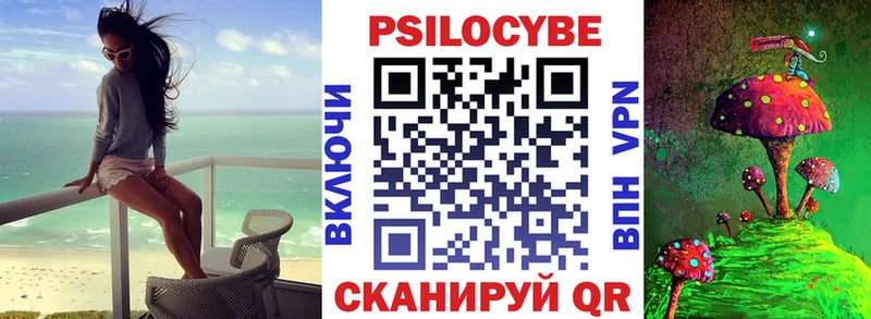 Галлюциногенные грибы прущие грибы  Заполярный 