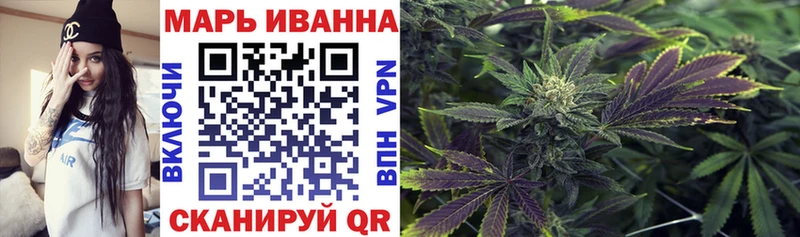 Бошки марихуана план  Заполярный 